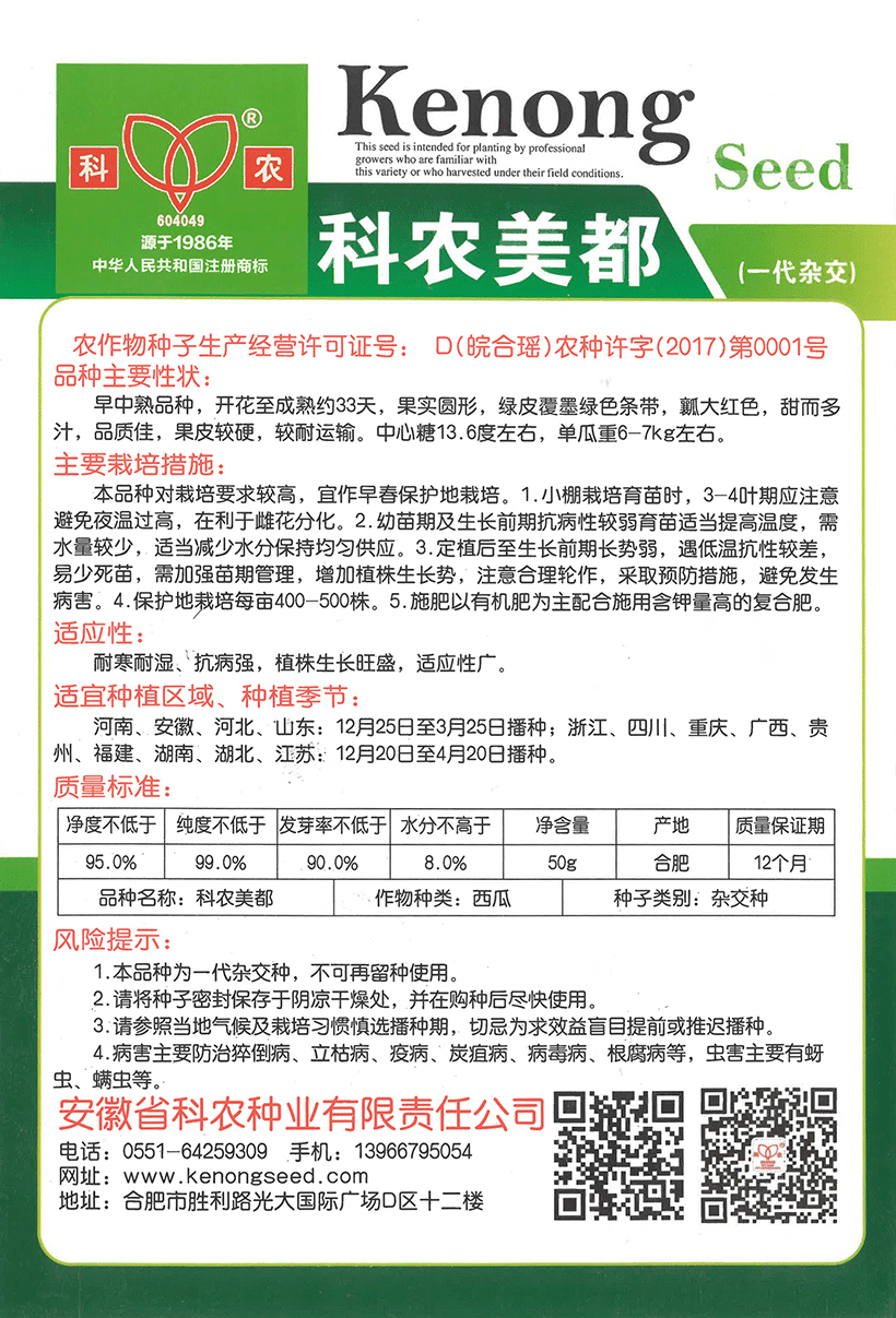 科农美都1.gif