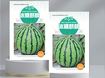 冰糖麒麟