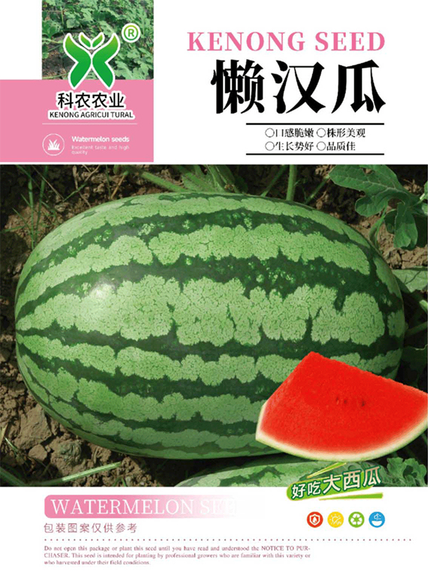 29af3b5d9cdc1766d92148a9d51969a8_01 拷贝.jpg