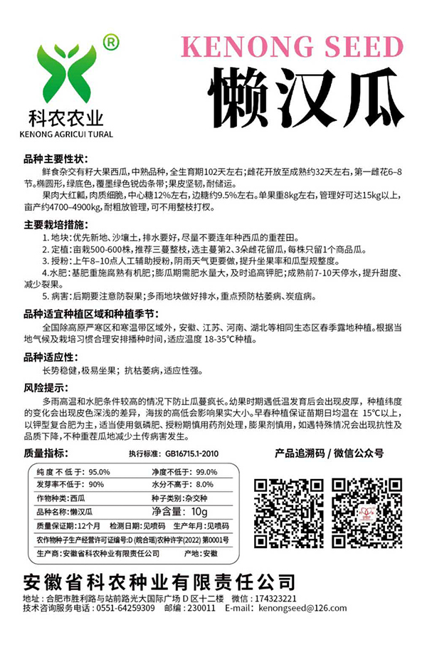 29af3b5d9cdc1766d92148a9d51969a8_03 拷贝.jpg