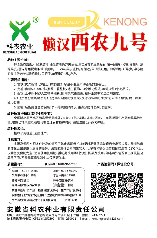 31ca5309bca0f89b900aef8c46bc381f_03 拷贝.jpg