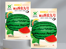 懒汉西农九号