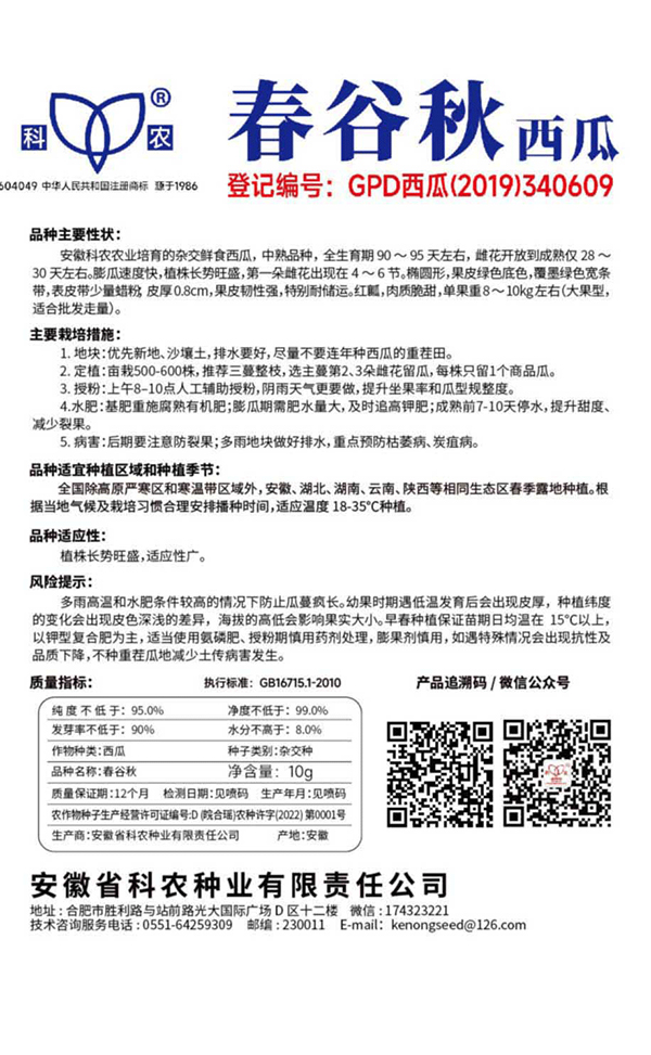 26a58122e02620549424f7c60fc6a32b_03 拷贝.jpg