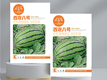 西农八号