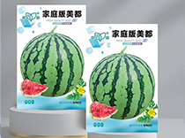 家庭版美都