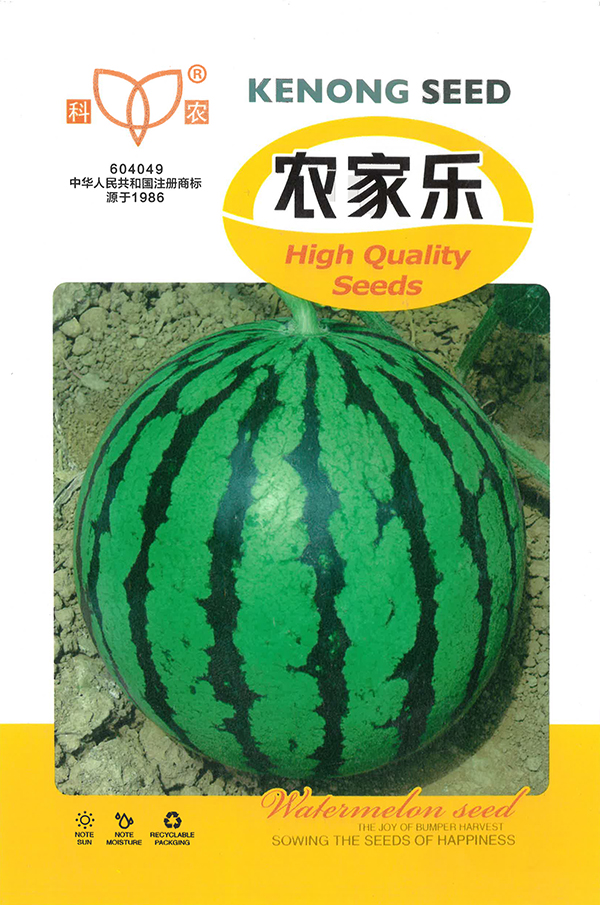 农家乐 拷贝.jpg