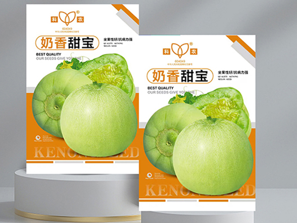 奶香甜宝21 (1) 拷贝.jpg
