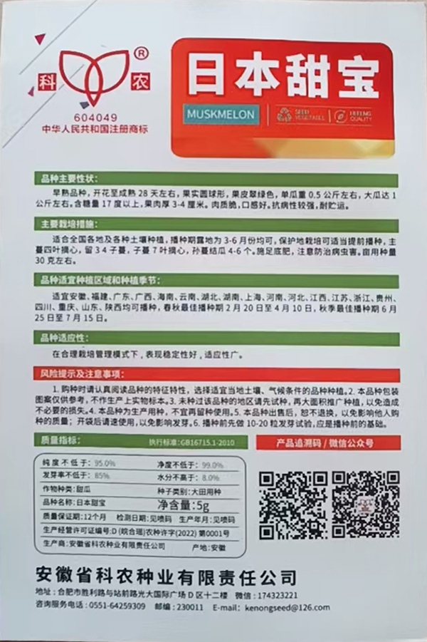 微信图片_20260915141652_24_126 拷贝.jpg