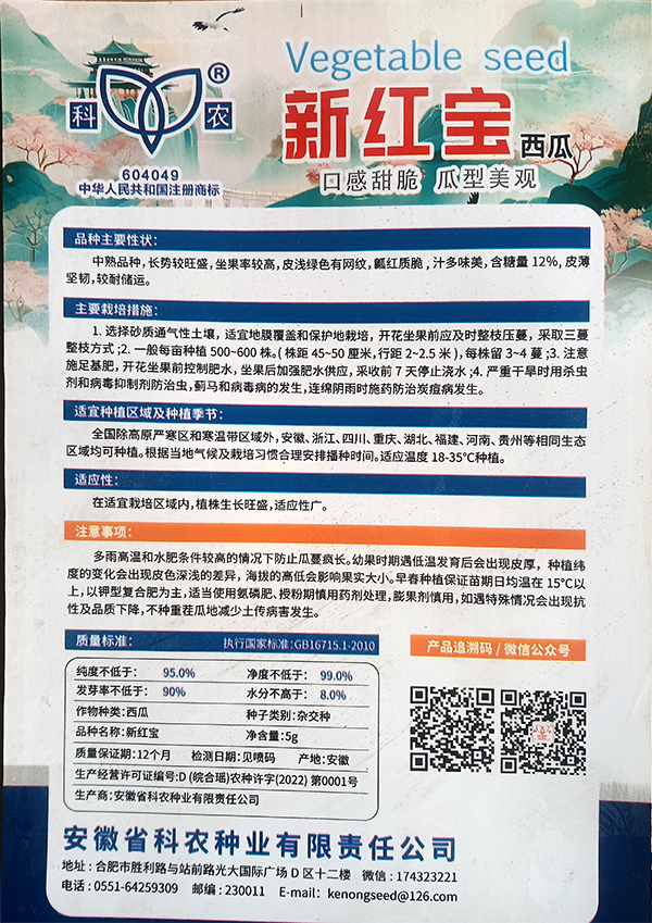 微信图片_20260921104529_61_126 拷贝.jpg