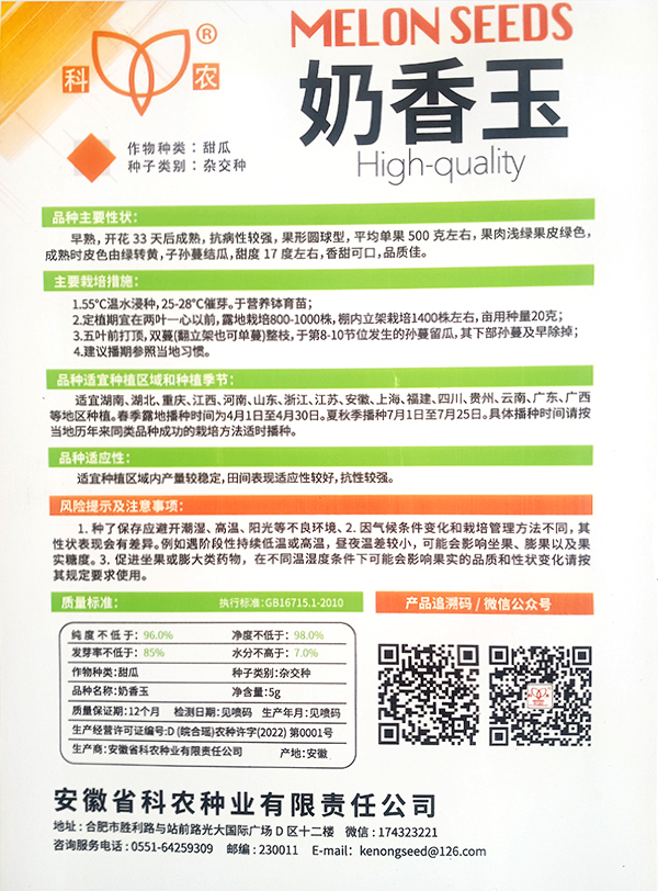 微信图片_20260921104525_59_126 拷贝.jpg