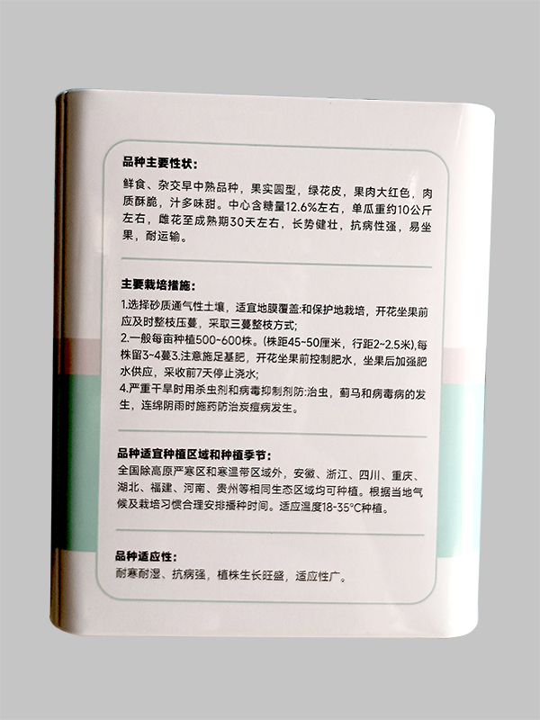 冰糖麒麟 (3) 拷贝 2.jpg