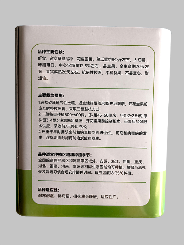 京欣一号 (1) 拷贝 2.jpg