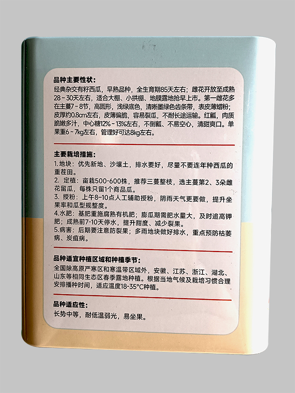 早佳84-24 (1) 拷贝 2.jpg