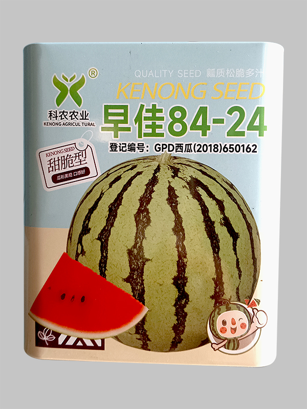 早佳84-24 (2) 拷贝 2.jpg